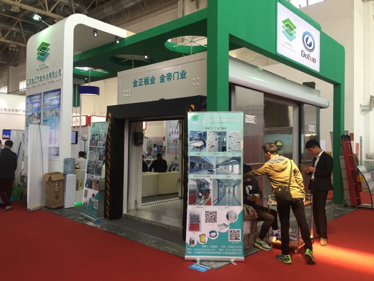 The 27th International Exhibition of refrigeration, air conditioning, heating, ventilation and food freezing and processing, 2016_Cold Storage Door_Refrigeration Equipment