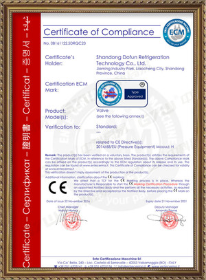 CE Certificate - Dofun_Cold Storage Door_Refrigeration Equipment