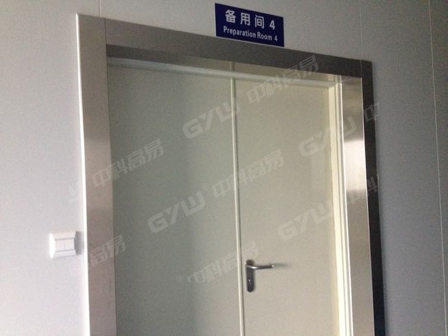 Medical Case_Pharmaceutical Cold Storage in Wuhan_6
