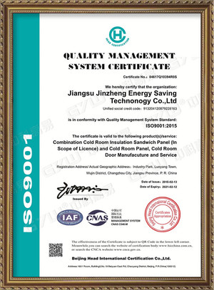 ISO9001 - Jiangsu Jinzheng Energy Saving_Cold Storage Door_Refrigeration Equipment