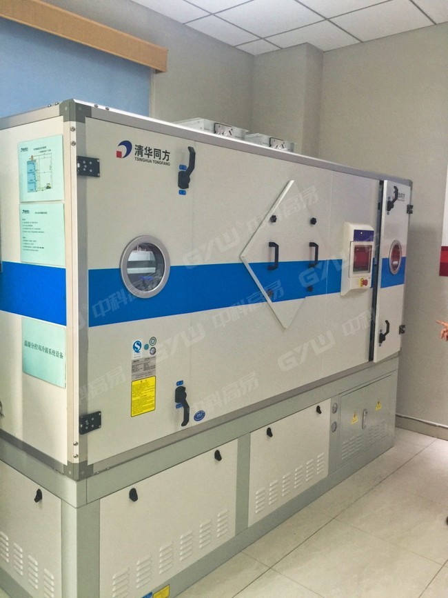 Gas Case_Tsinghua Tongfang_13